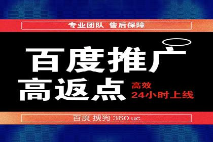 百度推广计费模式全解析及某品牌广告案例