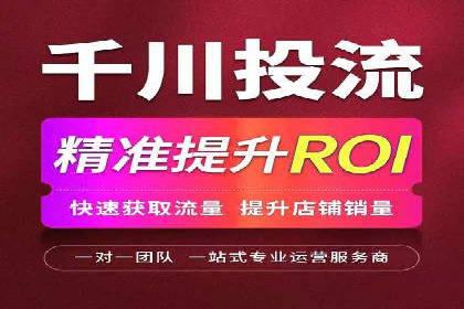 百度竞价排名服务：助力中小企业快速发展